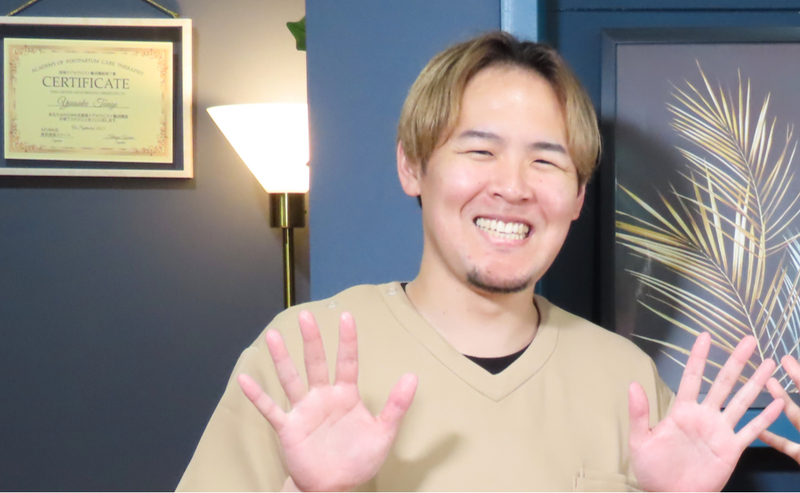 リード鍼灸整骨院